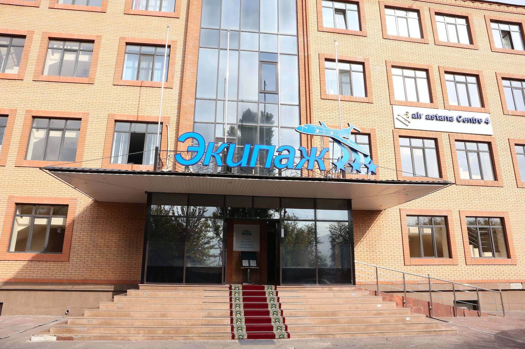 Экипаж Hotel Almaty Ngoại thất bức ảnh
